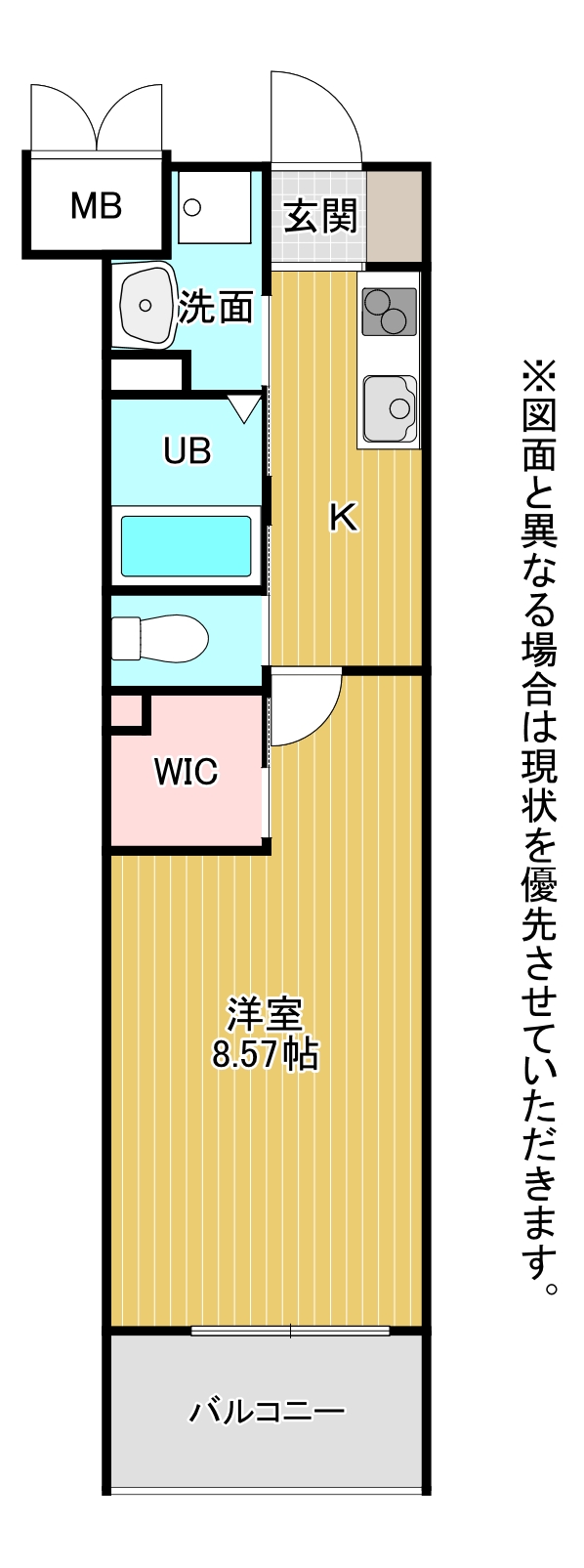 ウィングス三郎丸 2号タイプ（カラー）