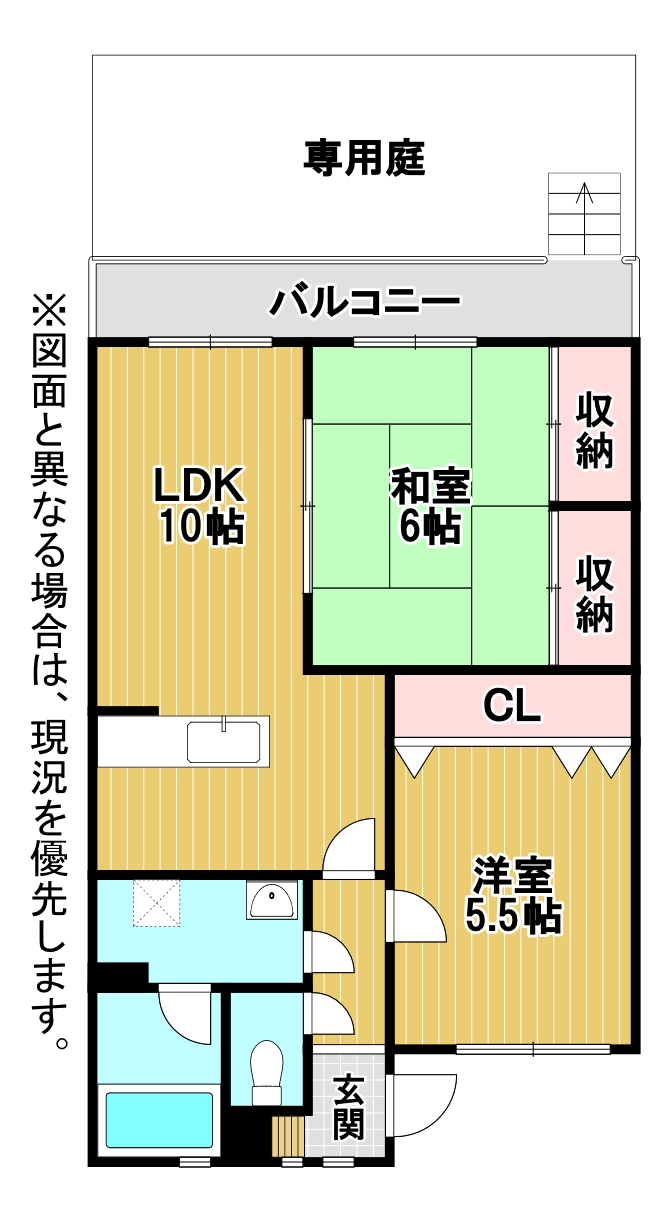 泉ヶ丘スカイハイツ 101C
