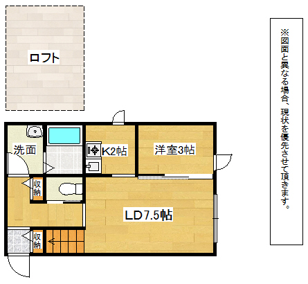 ラ・グランジュール伍番館 103