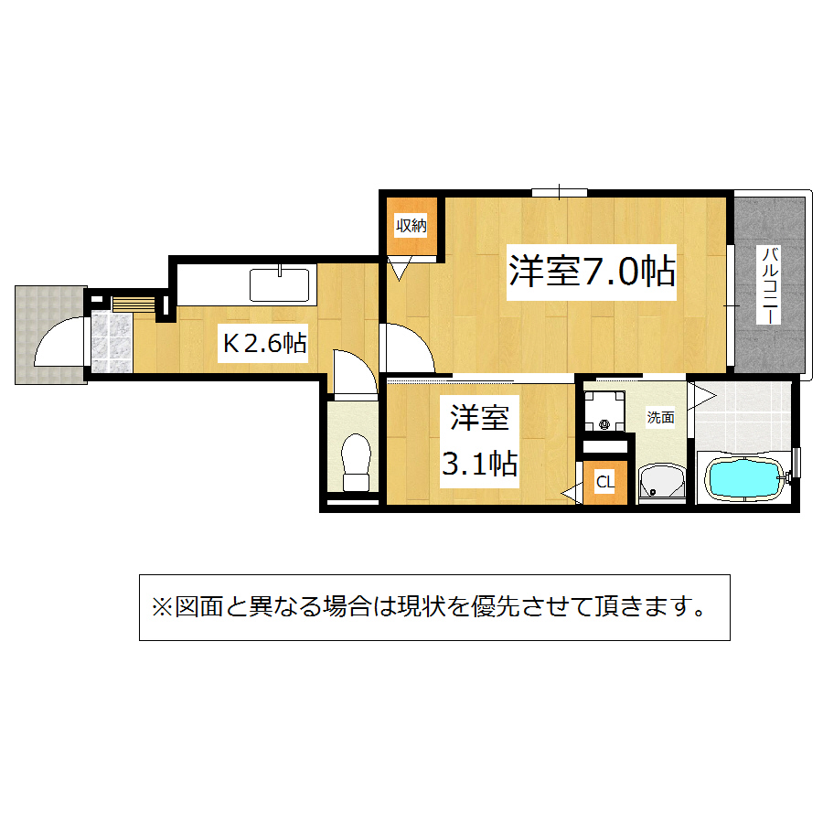 ラインハイム三萩野 101号カラー