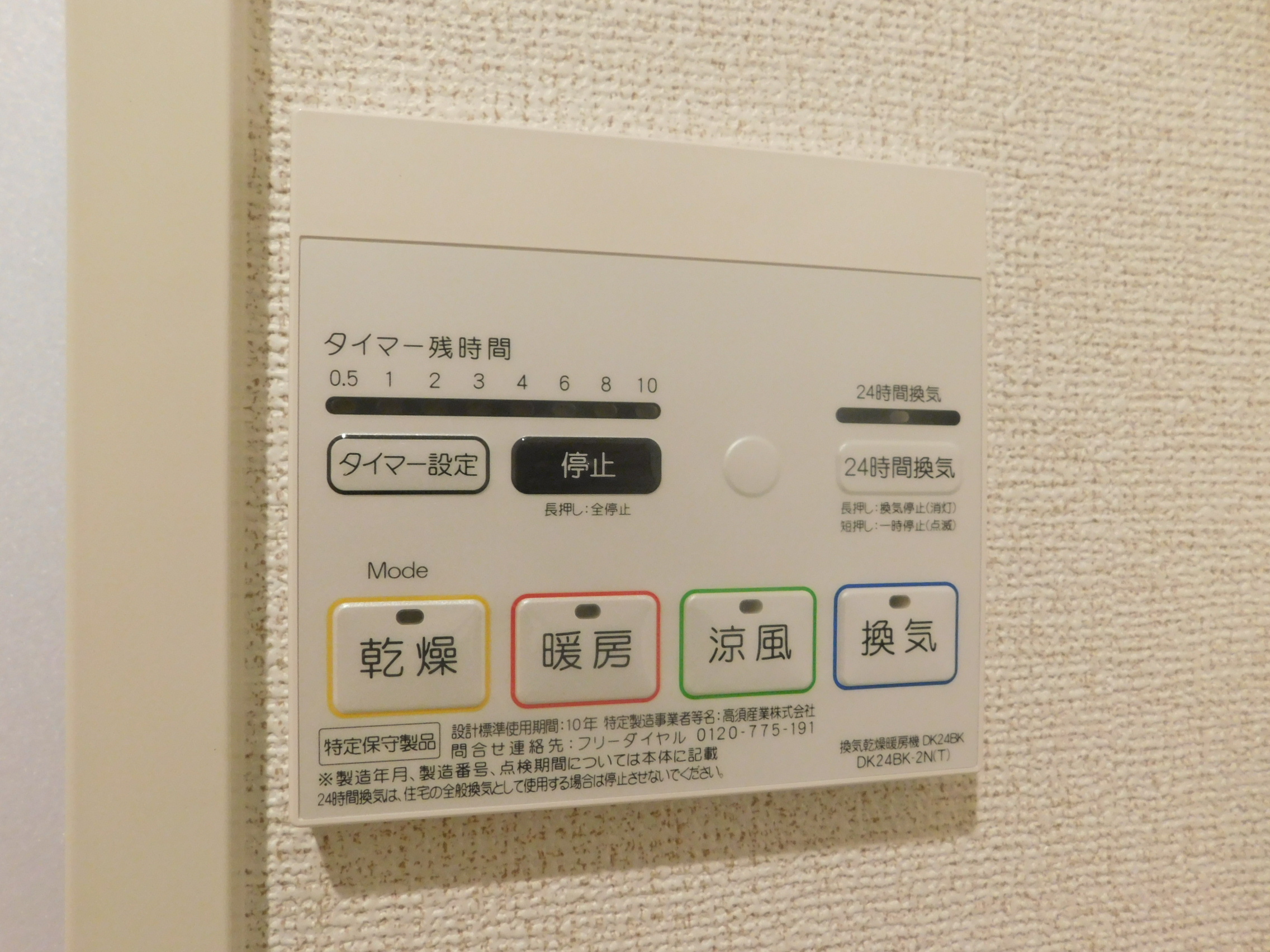 サン・オマージュ 110