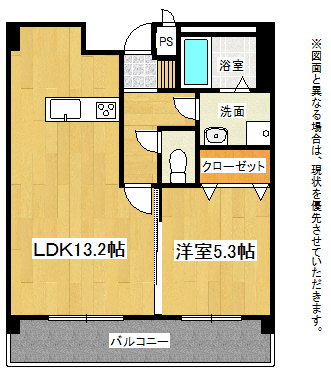 Foyer徳光 2号タイプ