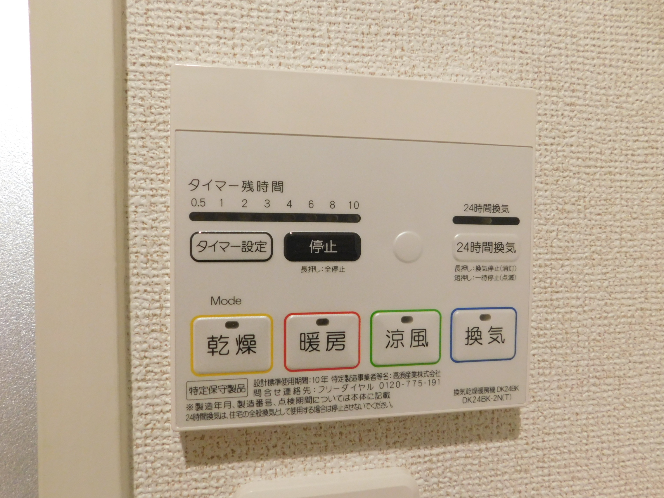 サン・オマージュ 166