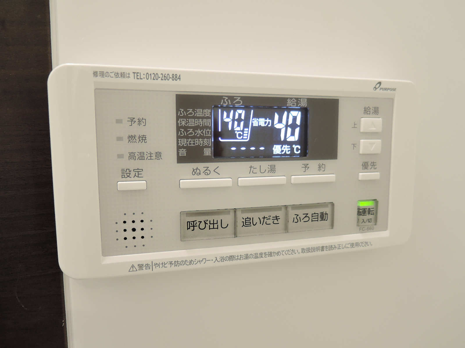 グラシアス三萩野 171