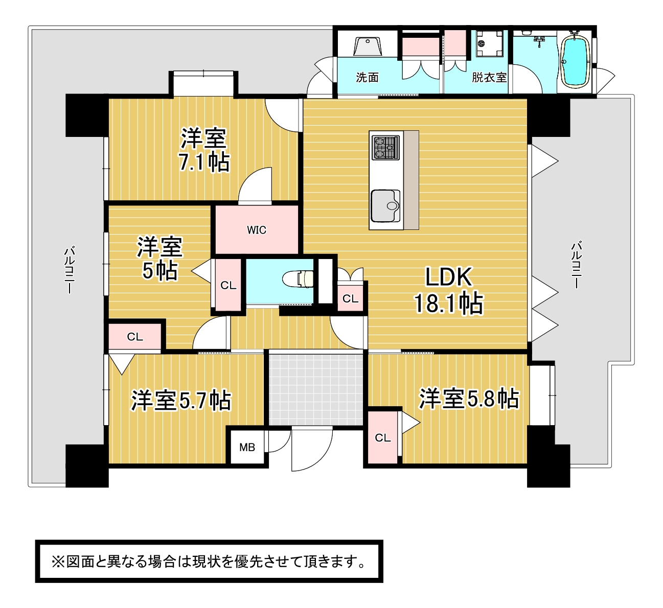 グランドパレス門司港オーシャンヒルズ 407号カラー