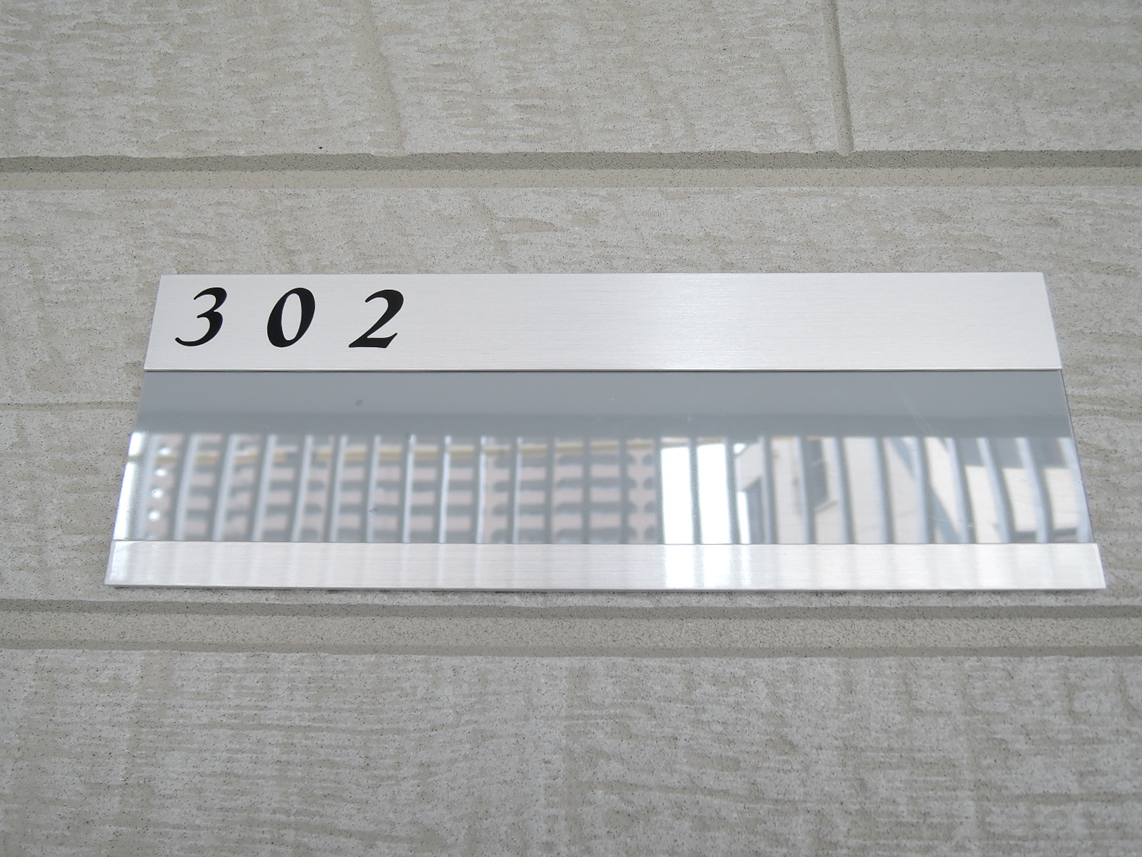 グラシアス三萩野 206
