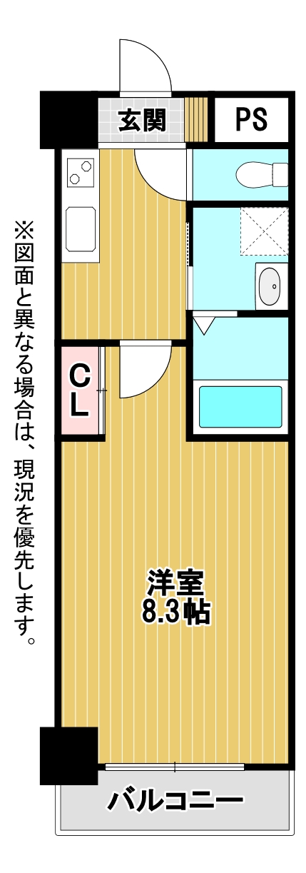 エルザグランツ戸畑千防 208C