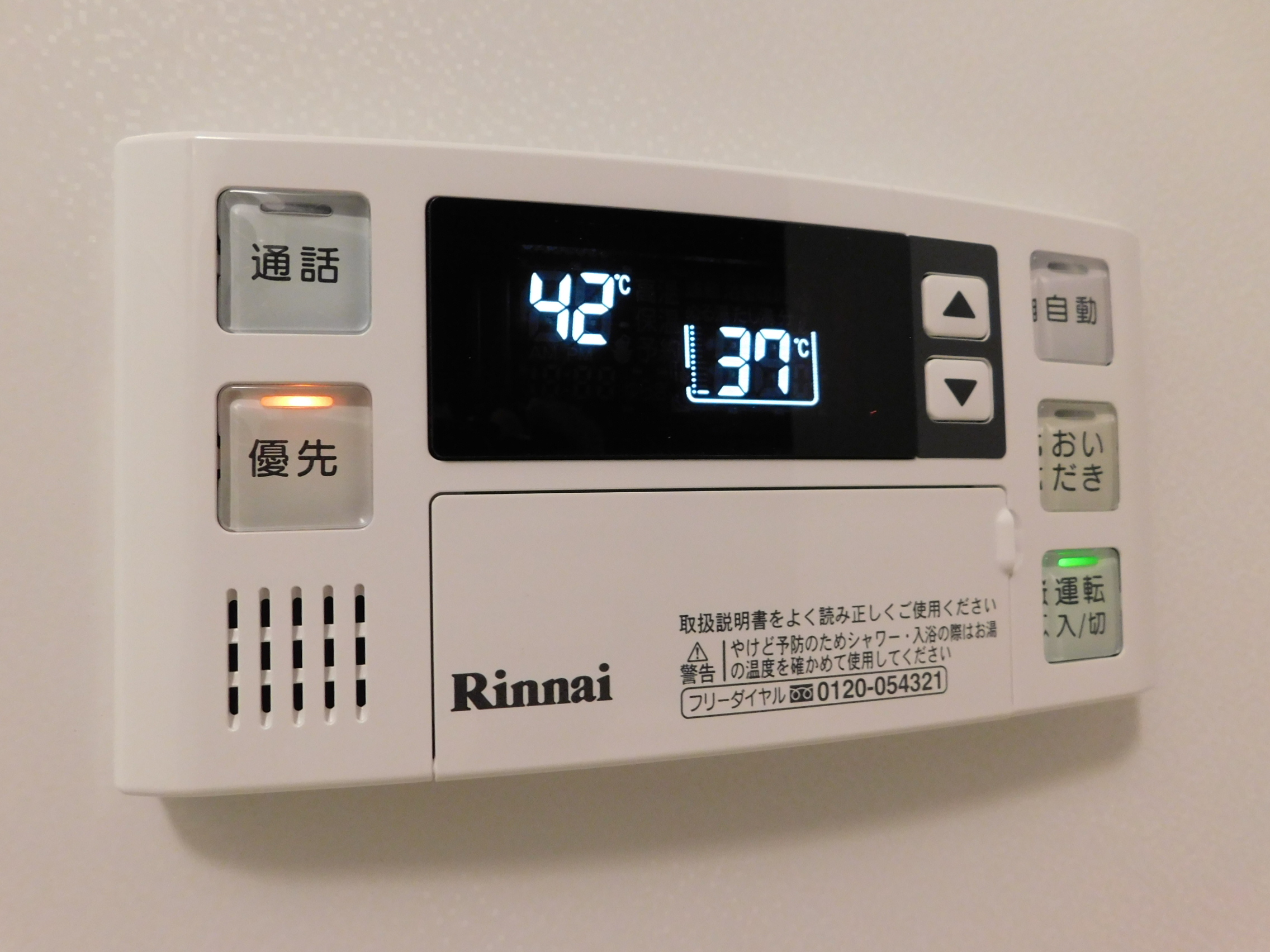 サン・オマージュ 219