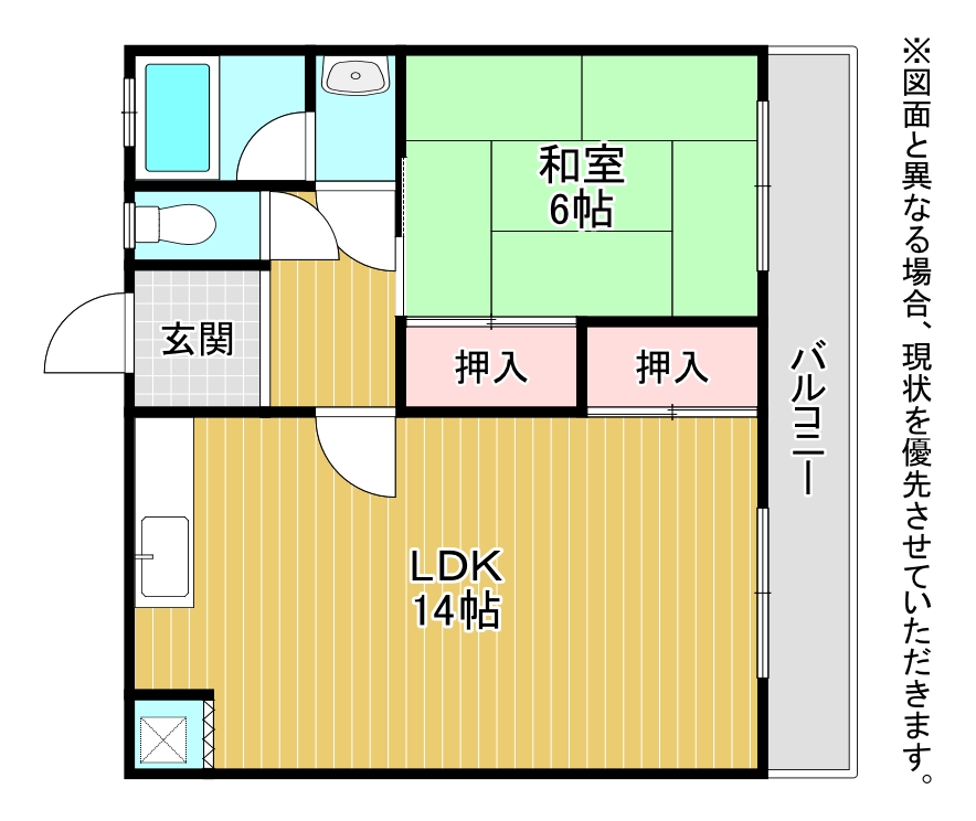 かねみマンション 402(カラー)