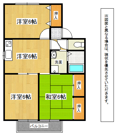 ドリームハイツＭ ドリームハイツＭ　A201　間取り（カラー）