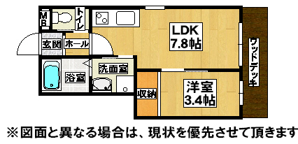 ロデスマン三萩野 102・104間取り（カラー）
