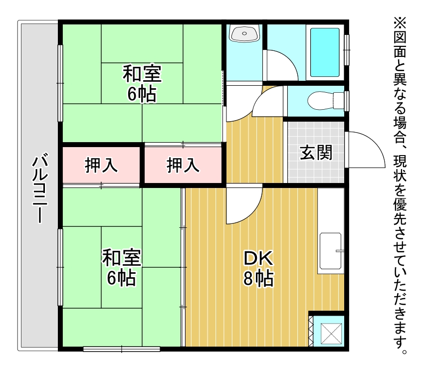 かねみマンション 301(カラー)