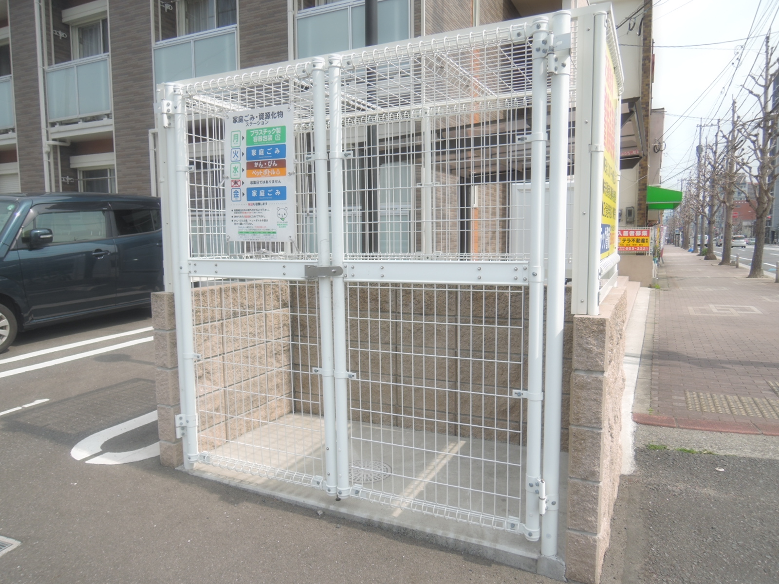 シャーンティ上到津 294