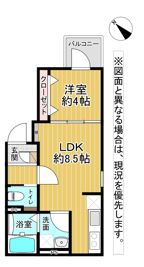 Patina戸畑 １号タイプ