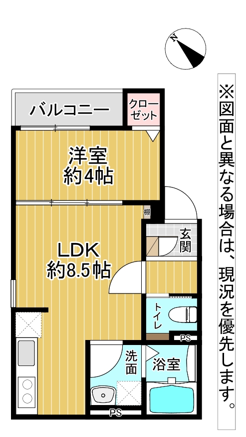Patina戸畑 ２号タイプ