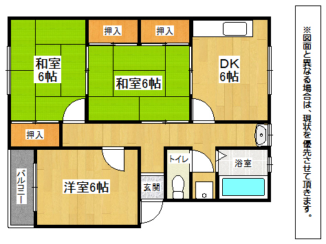グローヴ安部山Ⅰ グローヴ安部山Ⅰ3ＤＫタイプ　間取り（カラー）