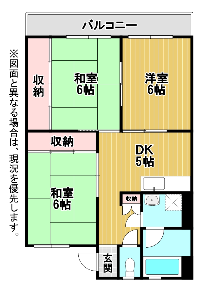 泉ヶ丘スカイハイツ 305C