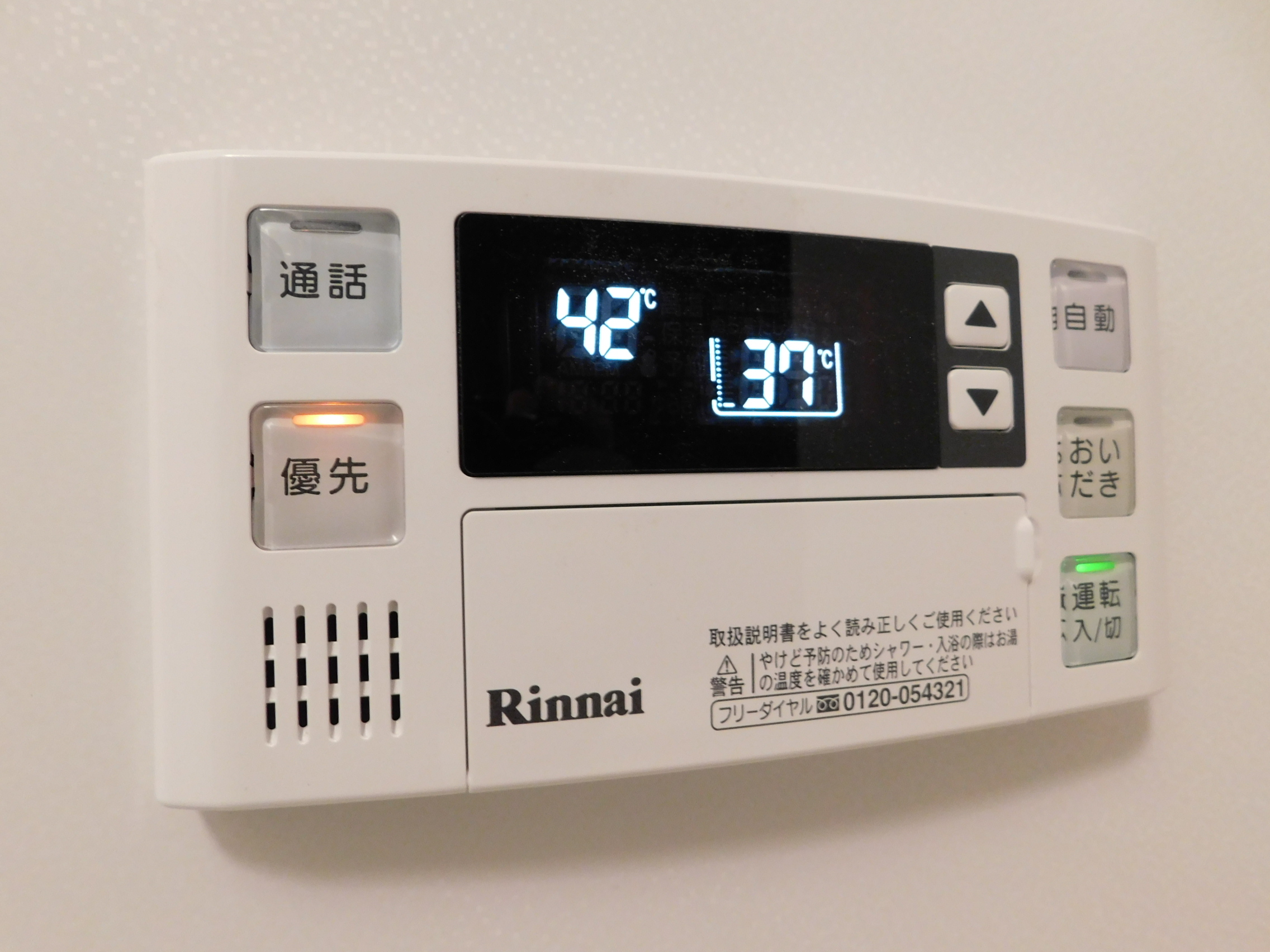 サン・オマージュ 314