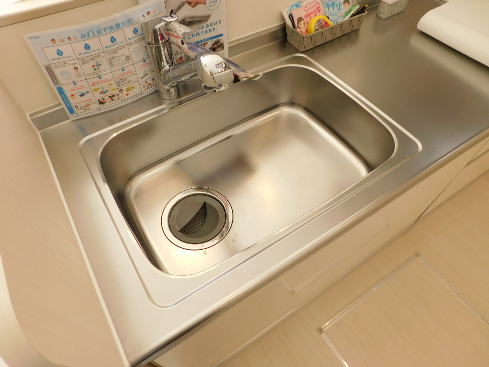 D-room城野駅　B棟 322