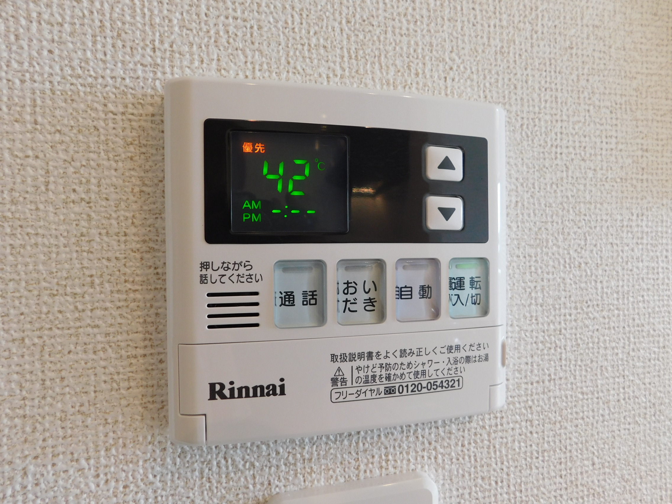 サン・オマージュ 335
