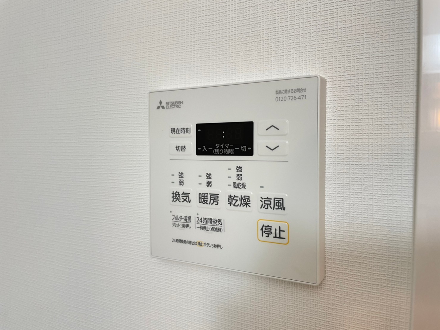 Pastoraleさくら LINE_ALBUM_パストラルさくら101_230611_21