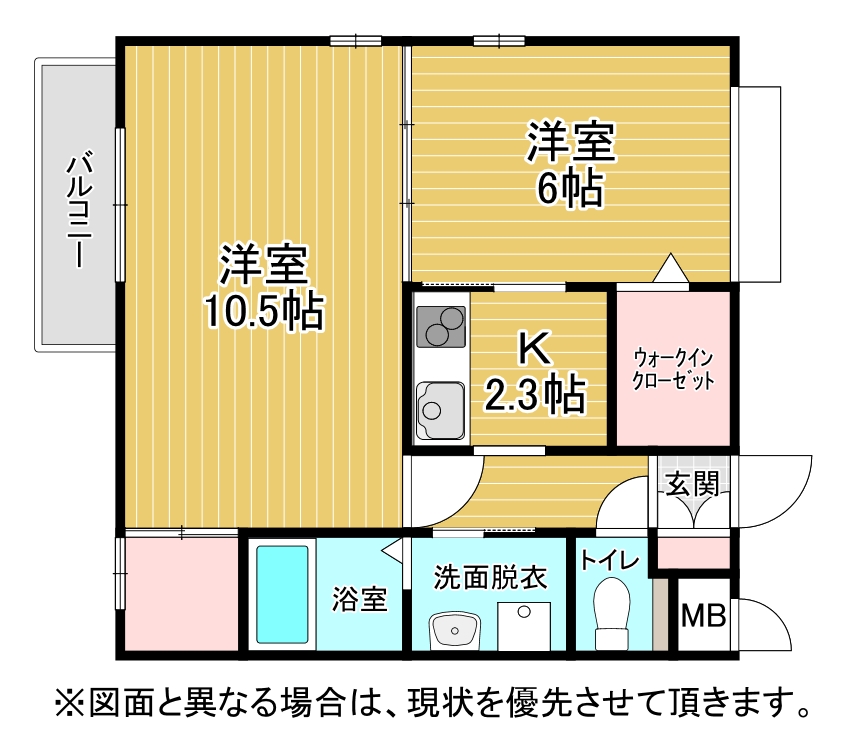 ラ・コルダ西小倉 202（カラー）