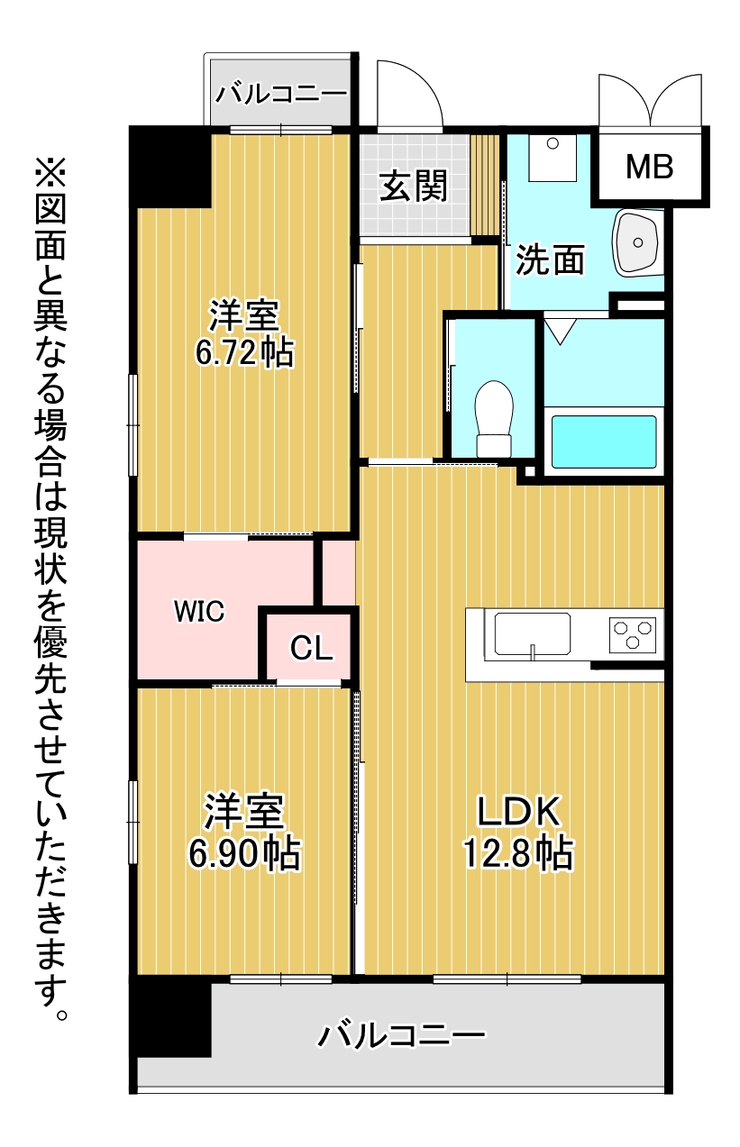 ウィングス三郎丸 1号タイプ（カラー）