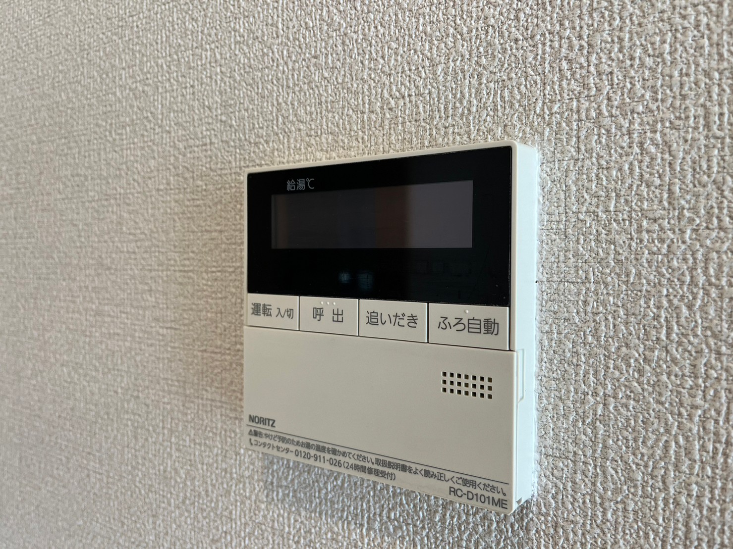 ヴィラウィステリア門司C LINE_ALBUM_ヴィラウィステリア門司　202 伊敷_230607_8