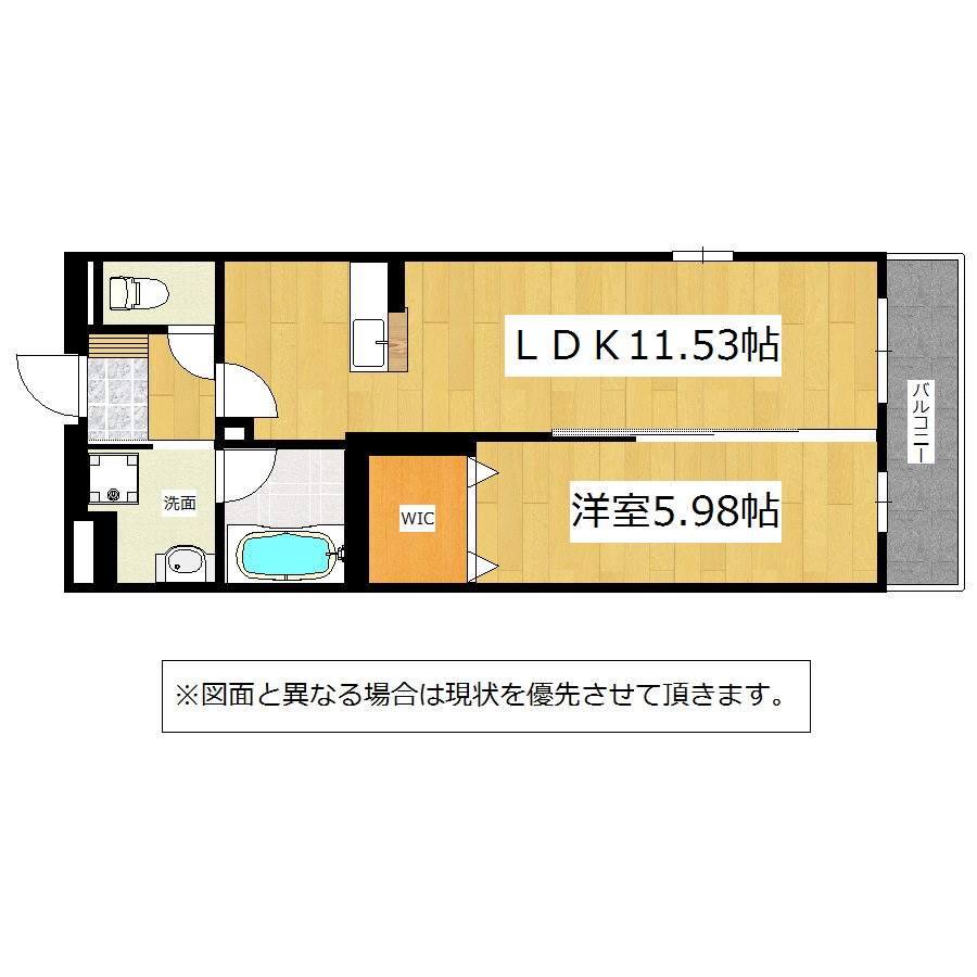 浜町テラス 1ＬＤＫカラー