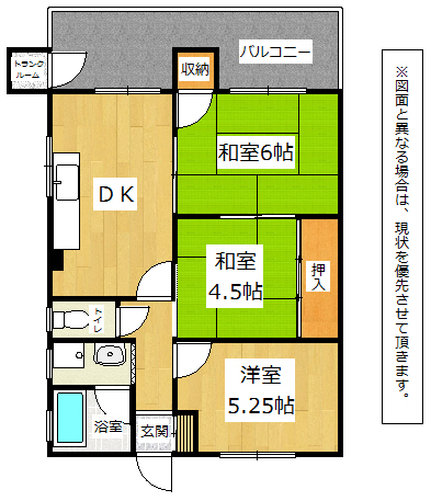 北九ビル 北九ビル301号　間取り（カラー）