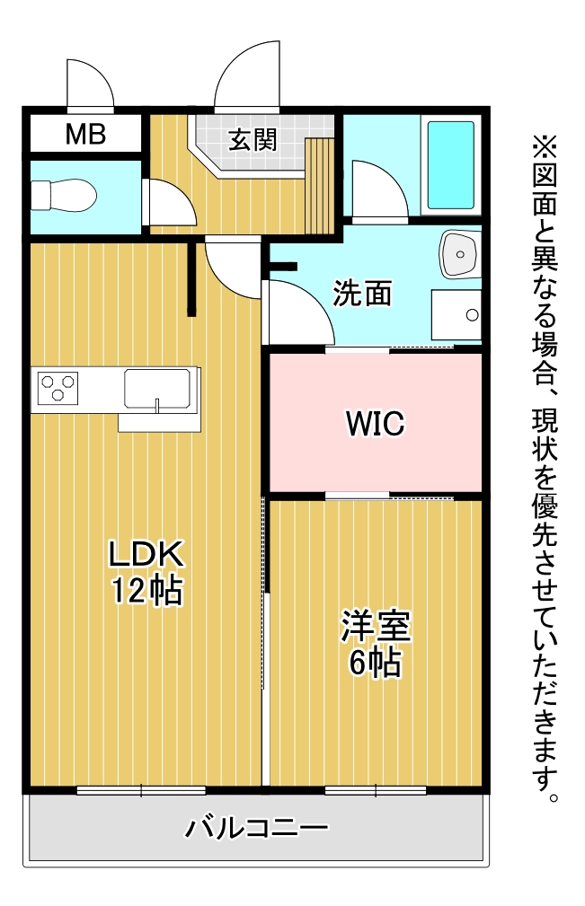 サンシャインタワー三萩野 1,2号タイプ
