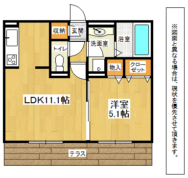 ラウンドシティ足原 ラウンドシティ足原102号　間取り（カラー）