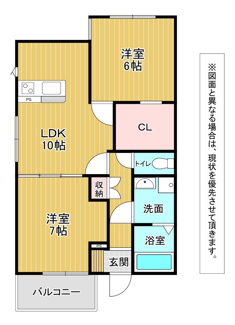 プレミアージュ緑ヶ丘Ⅰ 緑ヶ丘新築アパート1号タイプ　間取り（カラー）