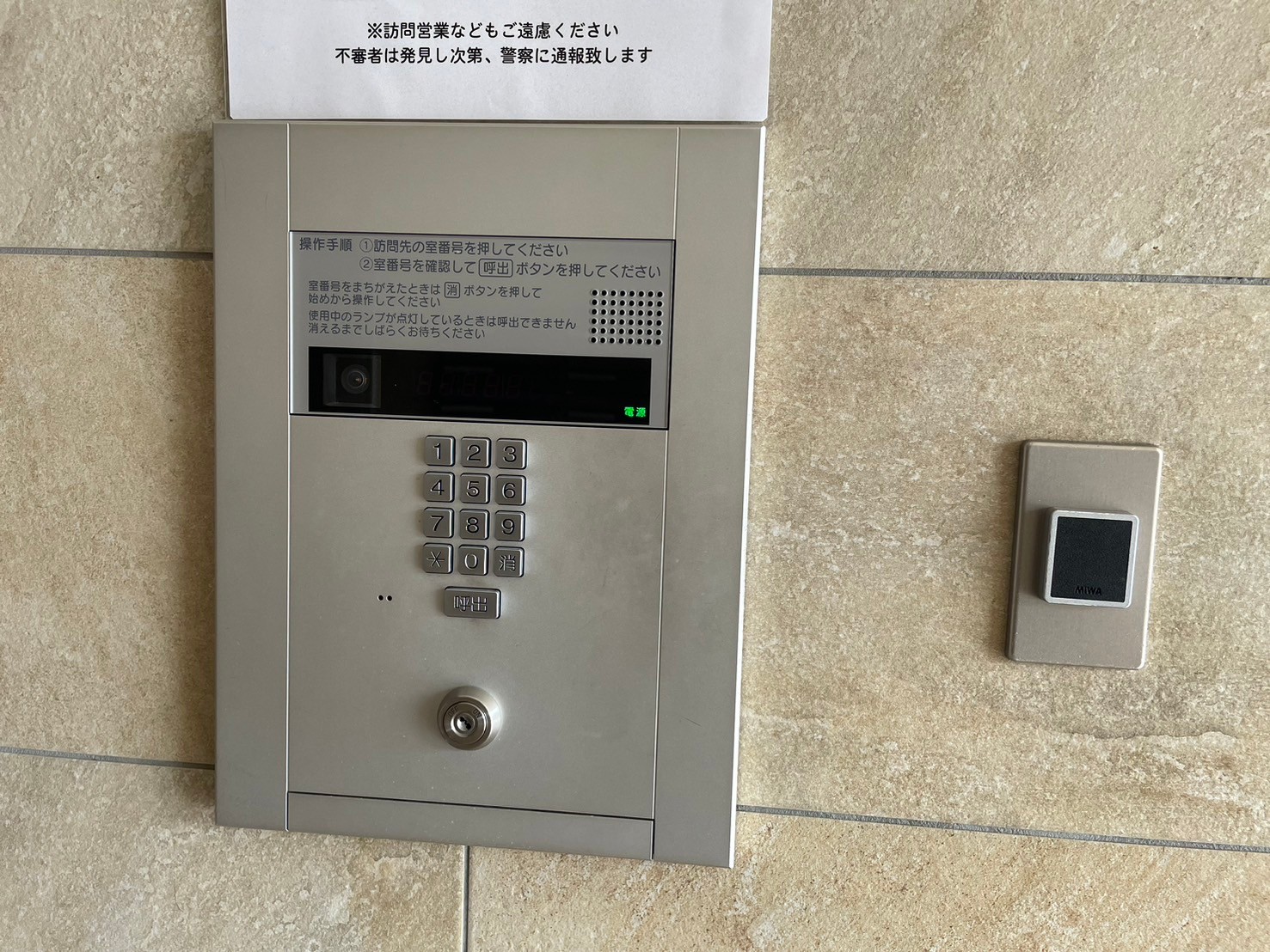 アスティー小町 LINE_ALBUM_アスティー小町　802_240720_2