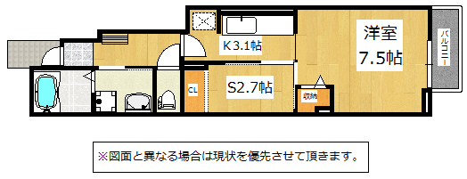 サン・オマージュ 103号・105号カラー