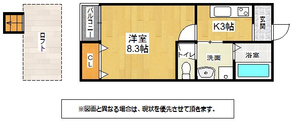 ソレイユ学研台 ソレイユ学研台103号　間取り（カラー）