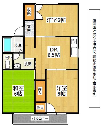コート霧ケ丘 コート霧ヶ丘201　間取り(カラー）
