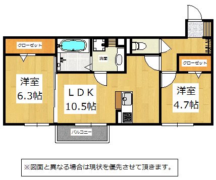 Ｓｕｎ　Ｌｉｇｈｔ 103号・203号カラー