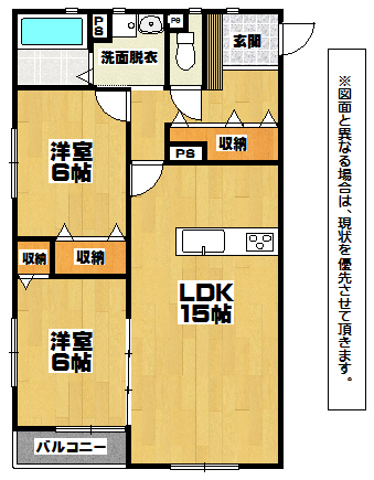 ラ・フォンテ青山 ラ・フォンテ青山１号　間取り（カラー）