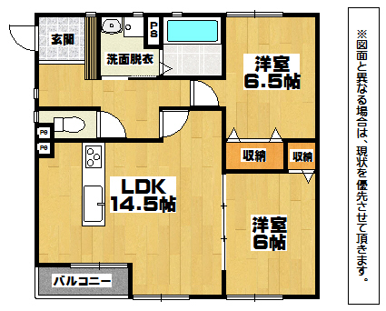 ラ・フォンテ青山 ラ・フォンテ青山３号　間取り（カラー）