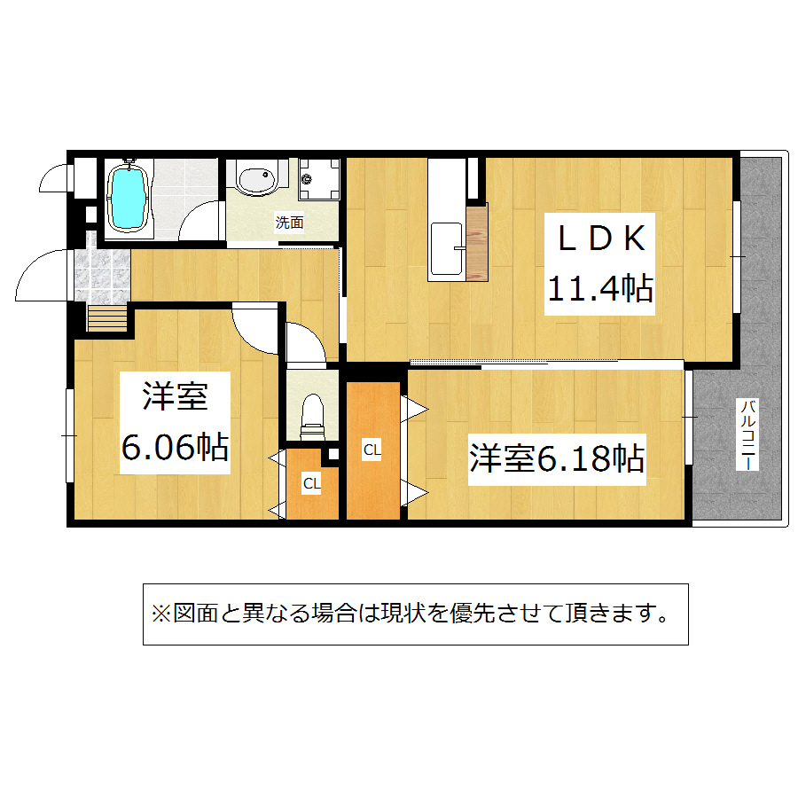 浜町テラス 2ＬＤＫカラー