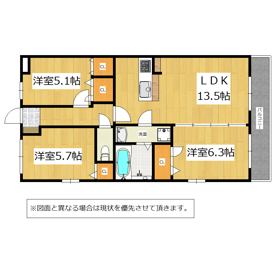 Casa Grande 401号カラー