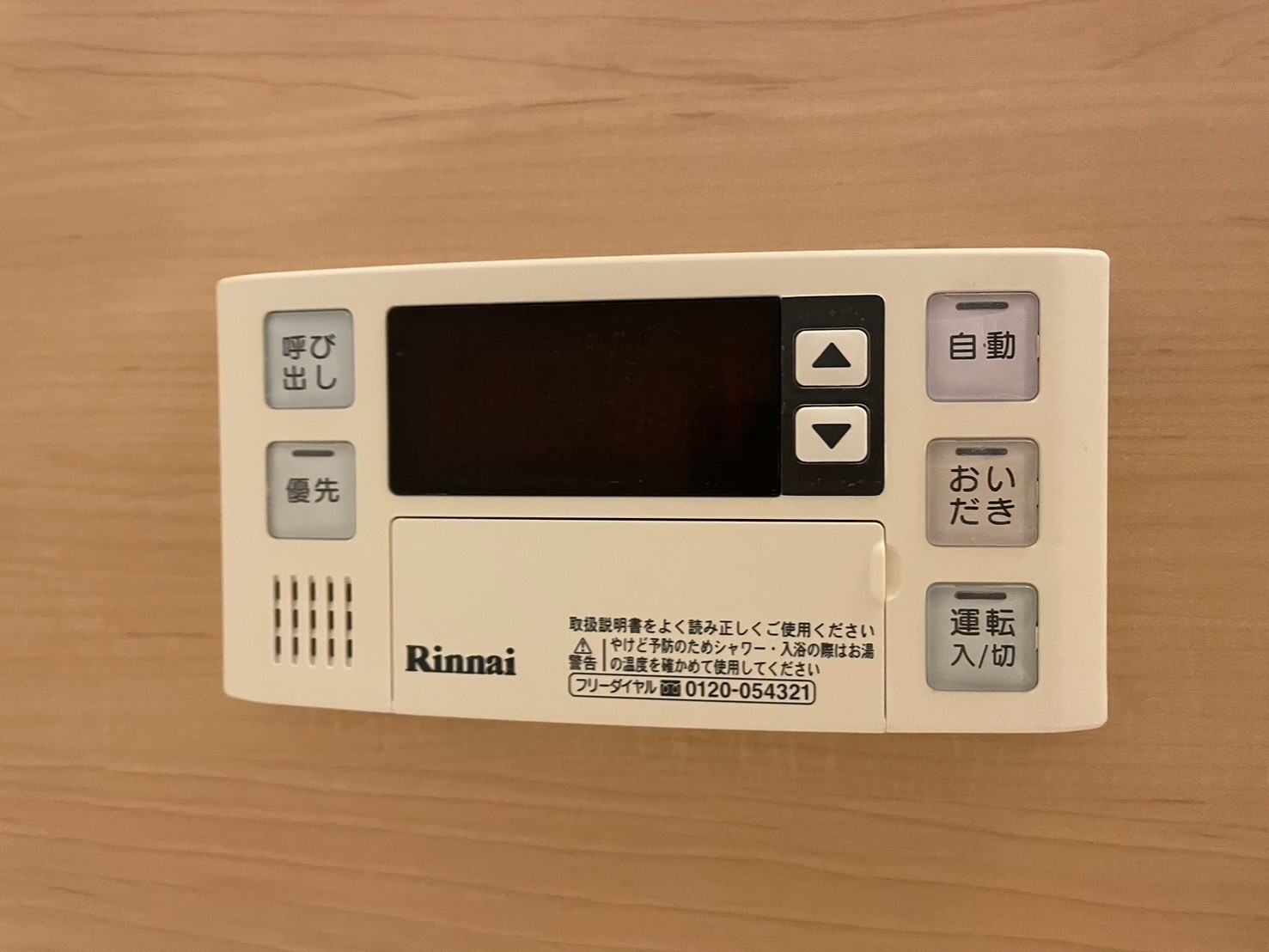 ベレッツァ門司 LINE_ALBUM_ベレッツァ門司　502_240928_28