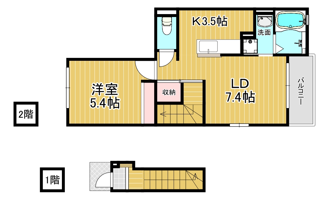 ラインハイム三萩野 203号カラー