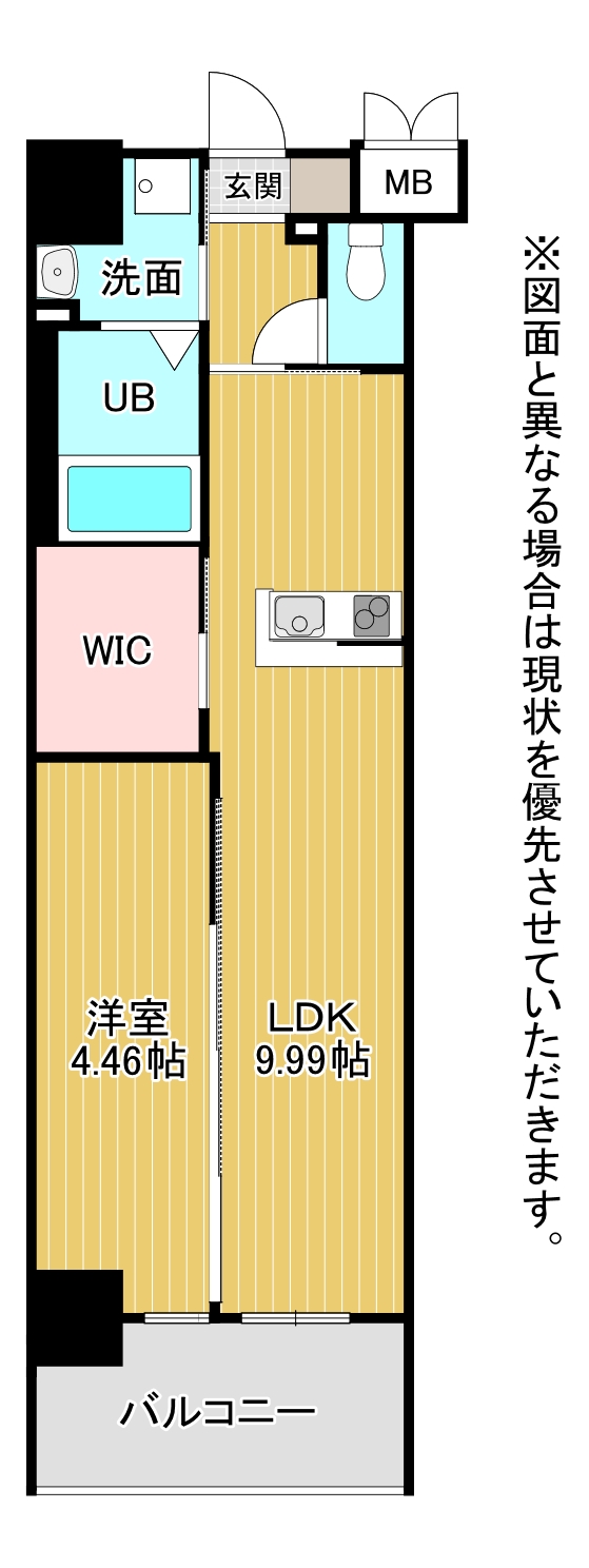 ウィングス三郎丸 3号タイプ（カラー）