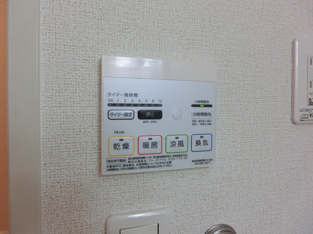シャトー・熊谷 CIMG0094