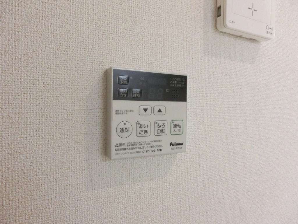 シャトー・熊谷 CIMG0104
