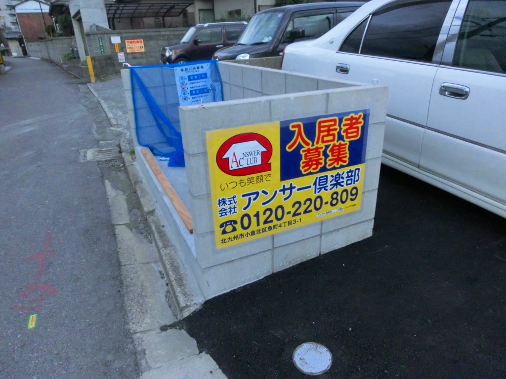 アーバンパレス日明Ⅱ CIMG2255
