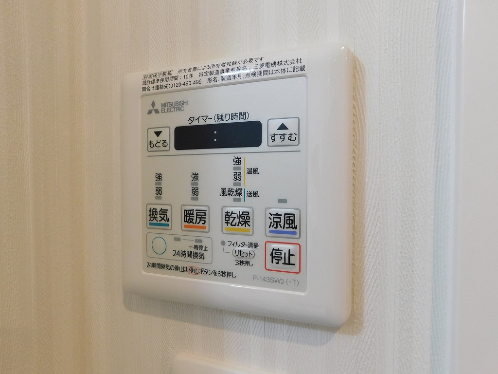 ウィングス三郎丸 DSCN0018