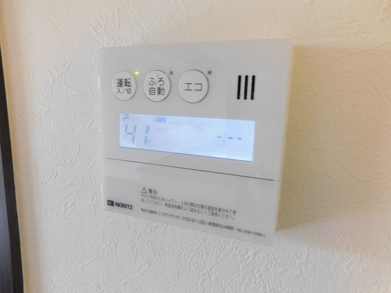アクロタウン白萩壱番館 DSCN0018